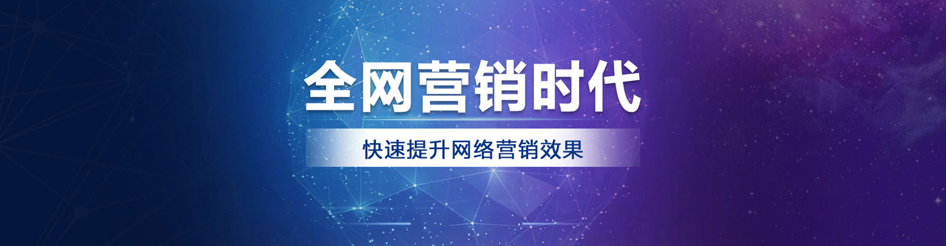 兴文信息流营销