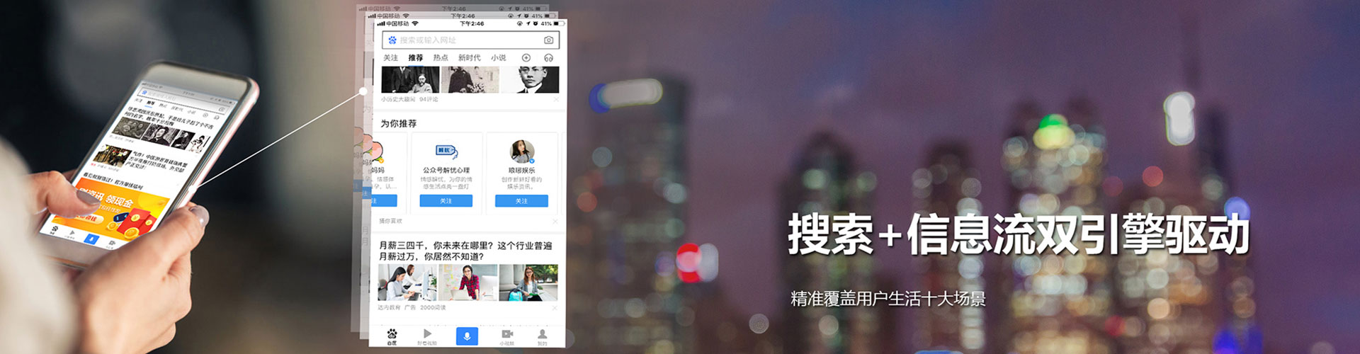 兴文百度运营推广